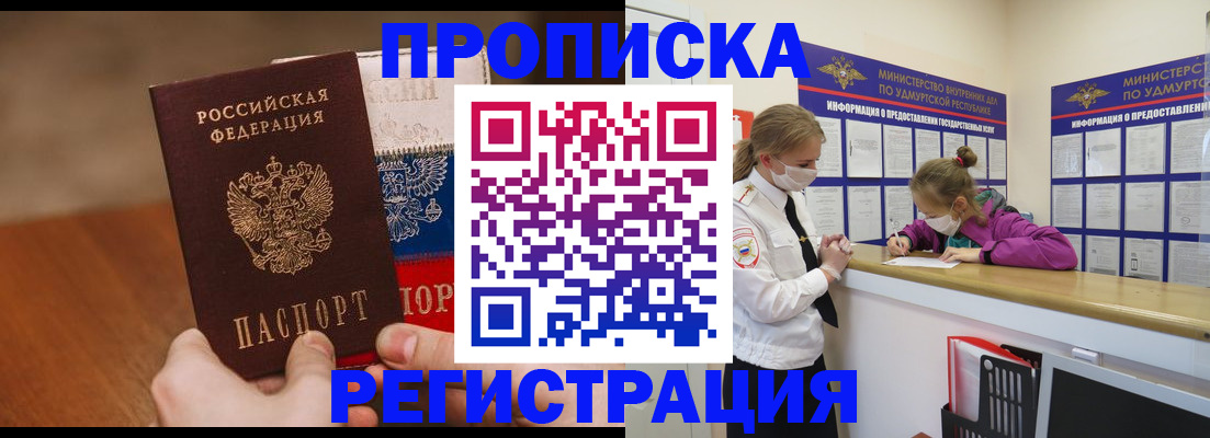 форма 3 в Мордовии